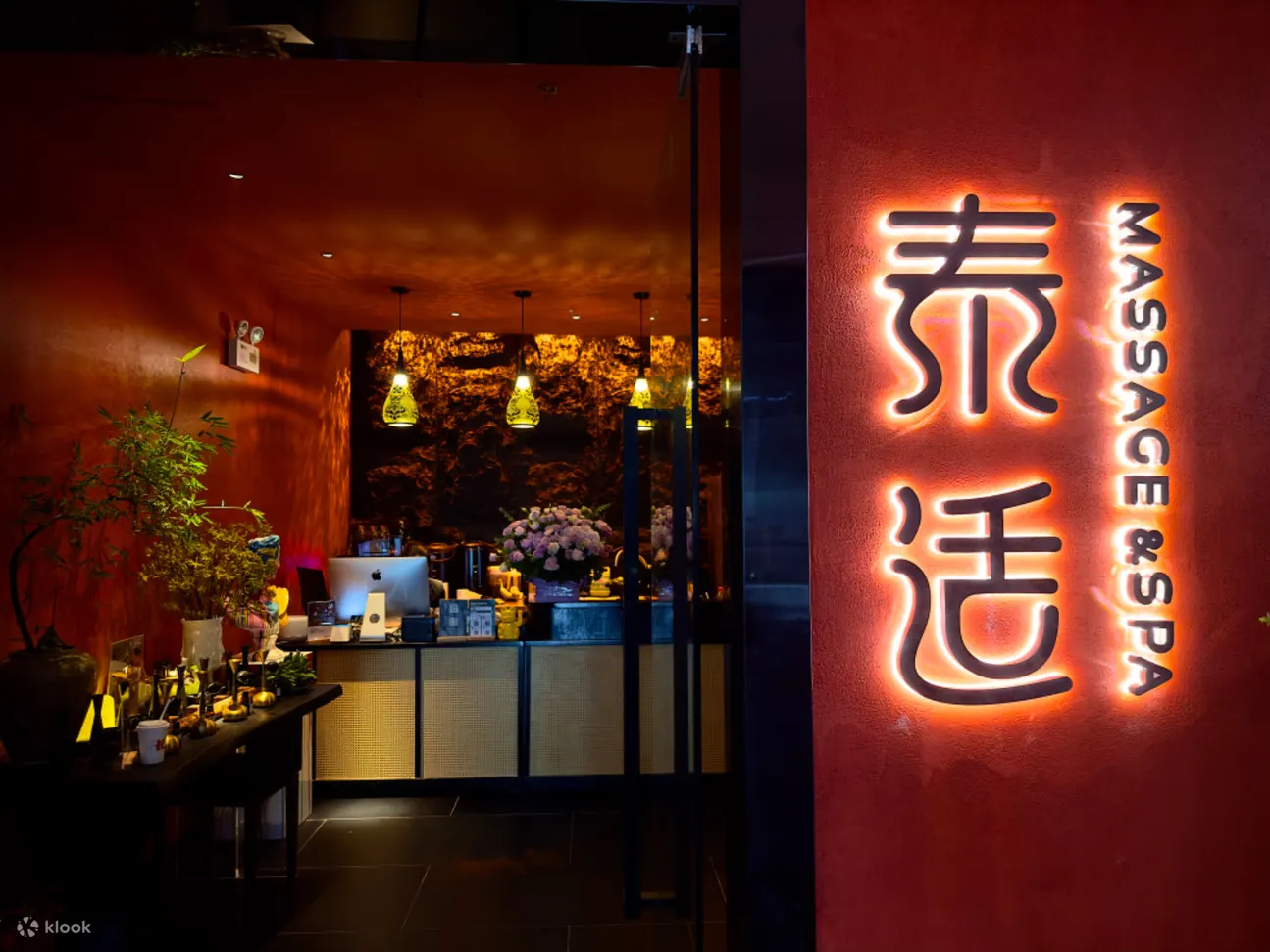 泰适SPA馆 | 精油 | 按摩 | 足道 | 泡浴 | 印力中心店